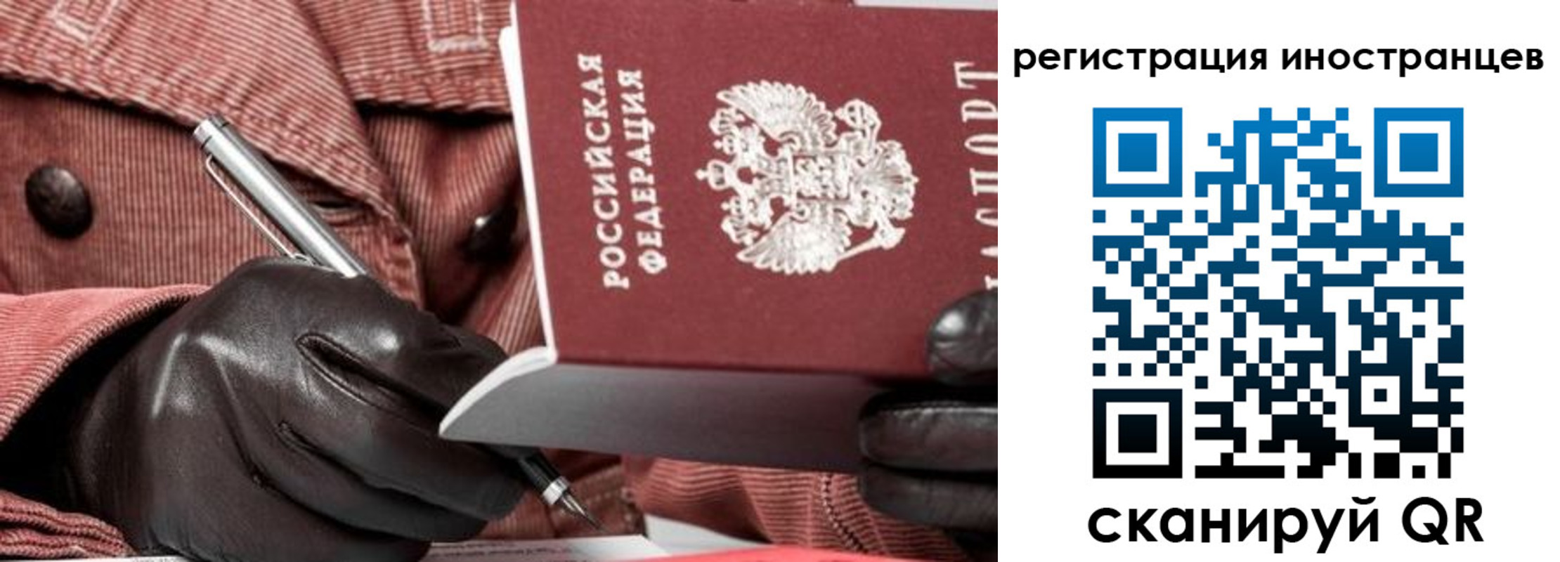 прописка для кредита в Туапсе