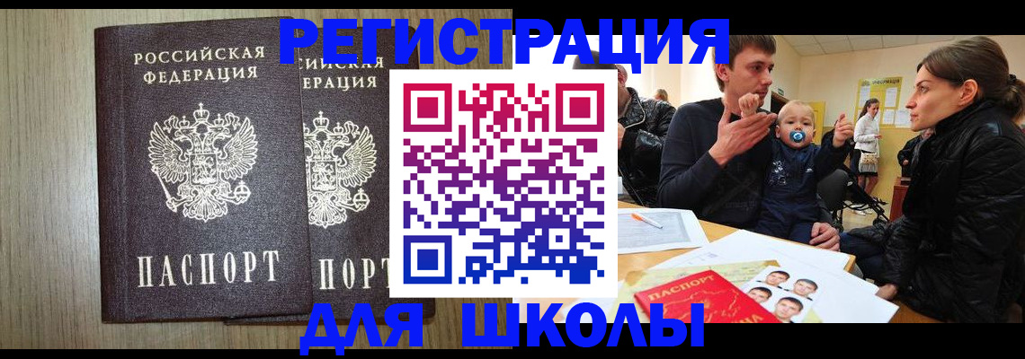 форма 3 в Туапсе
